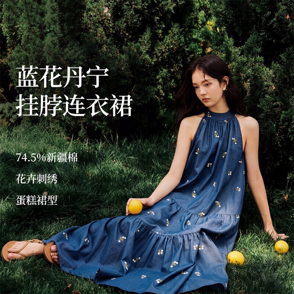 撤柜法式挂脖碎花刺绣无袖连衣裙2026年夏季女装新款气质长款裙子