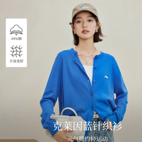MIU格刺绣薄款百搭长袖针织开衫女2026年春季新款高智风毛衣外套