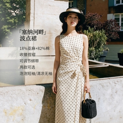【李兰迪代言】撤柜亚麻法式波点褶皱收腰连衣裙女2026年夏背心裙