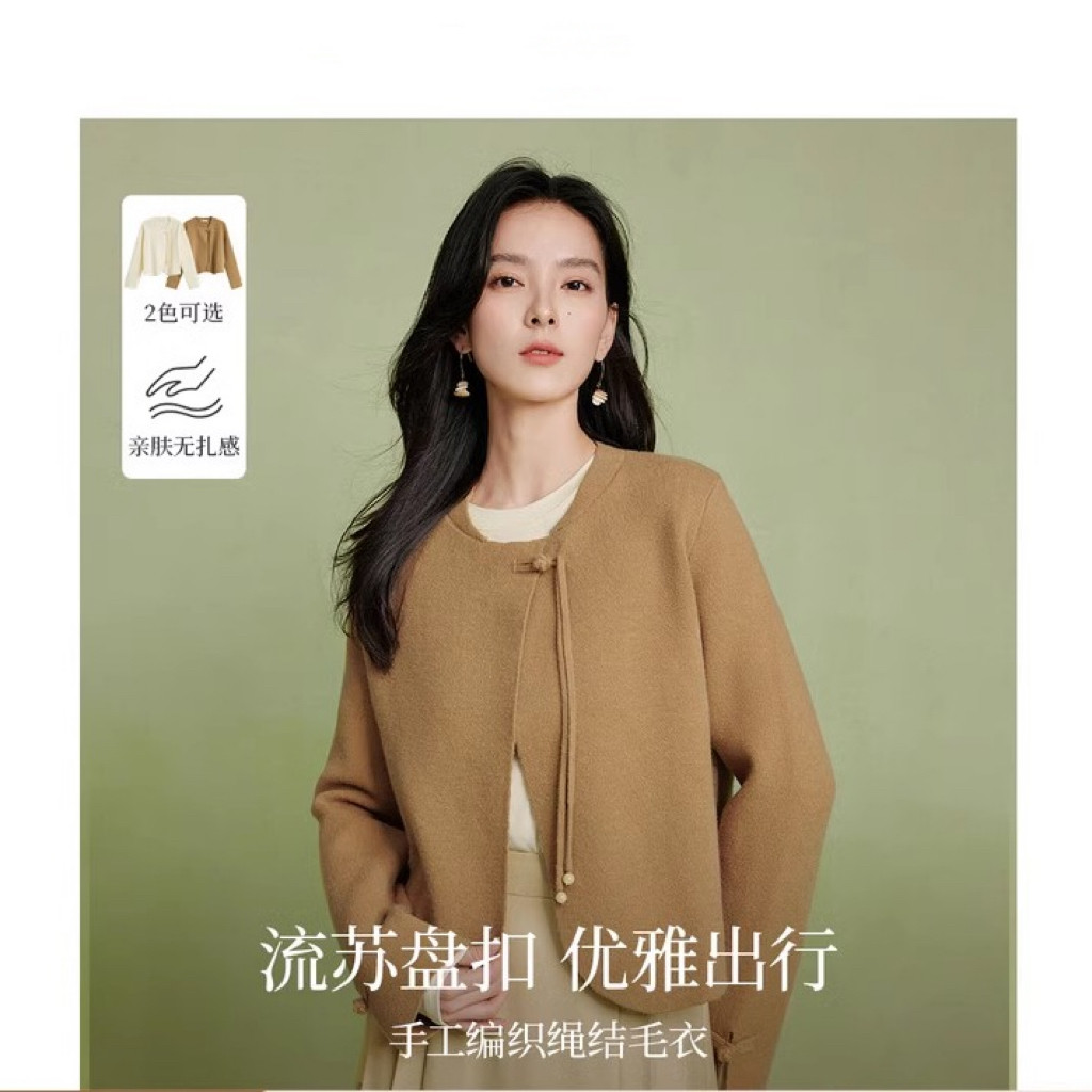 米雷系列新中式盘扣女毛衣秋款