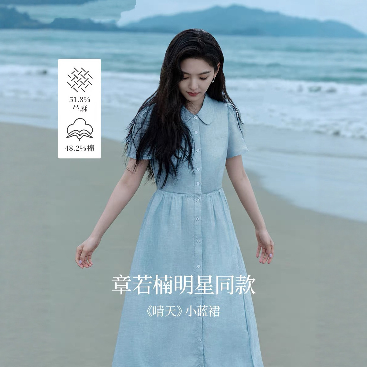 章若楠同款|苎麻法式娃娃领连衣裙女2026年春季新款显瘦泡袖裙
