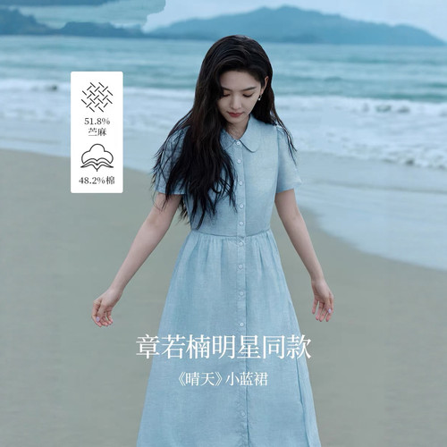 章若楠同款|苎麻法式娃娃领连衣裙女2026年春季新款显瘦泡袖裙