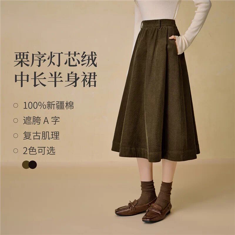 撤柜灯芯绒复古A字中长款半身裙2026冬季女装新款100%棉文艺裙子