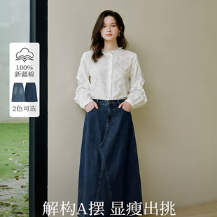 复古百搭分割设计牛仔裙女2025年秋季新款洗水A字宽松显瘦半身裙