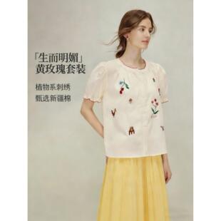 刺绣花卉泡泡袖 娃娃衫 衬衫 法式 宽松衬衣 女2026年夏季 撤柜黄玫瑰