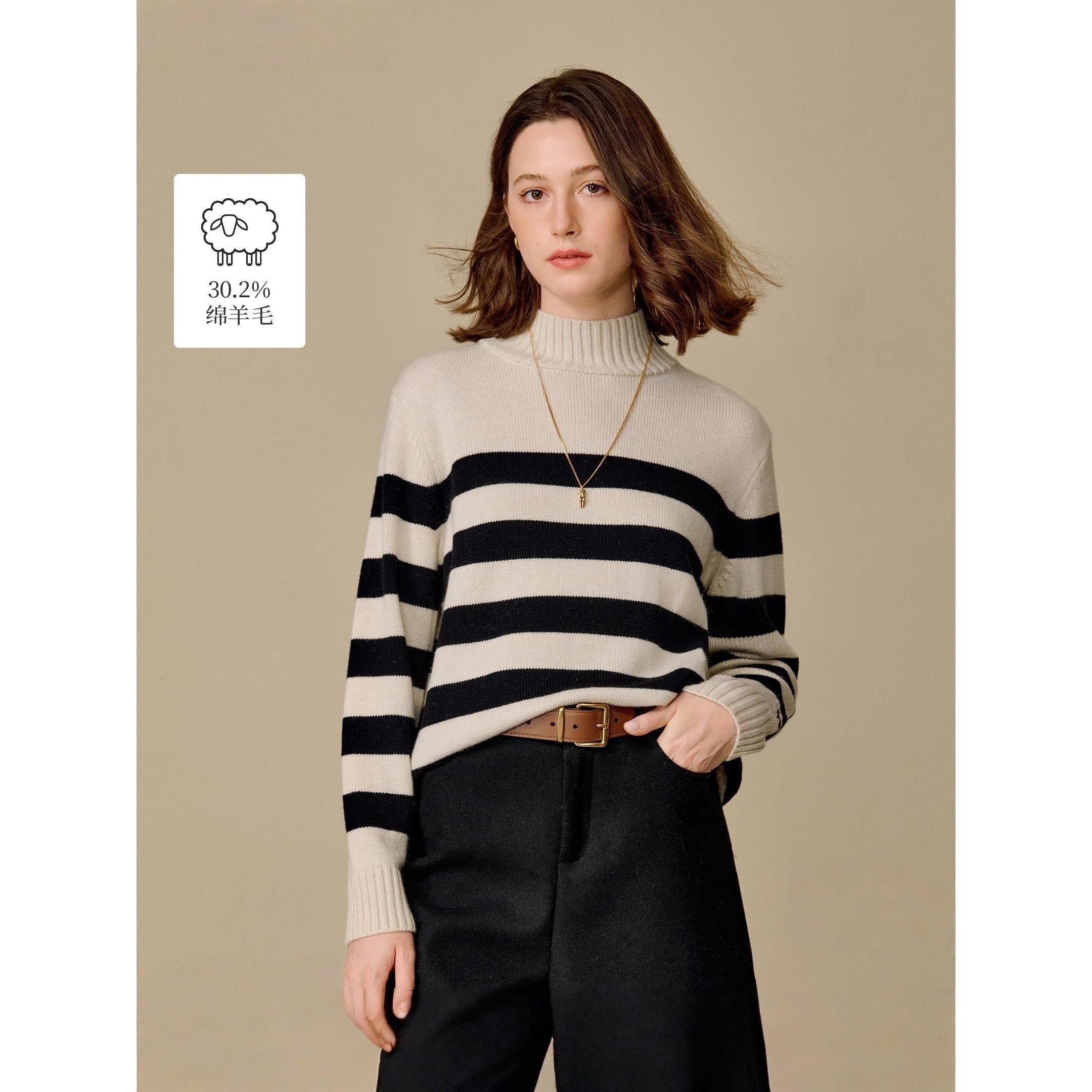 澳毛绒条纹高领羊毛衫女2025冬季新款百搭宽松针织毛衣打底衫上衣