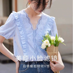 撤柜V领短袖法式衬衫女士2026年夏季新款提花边泡袖衬衣上衣白
