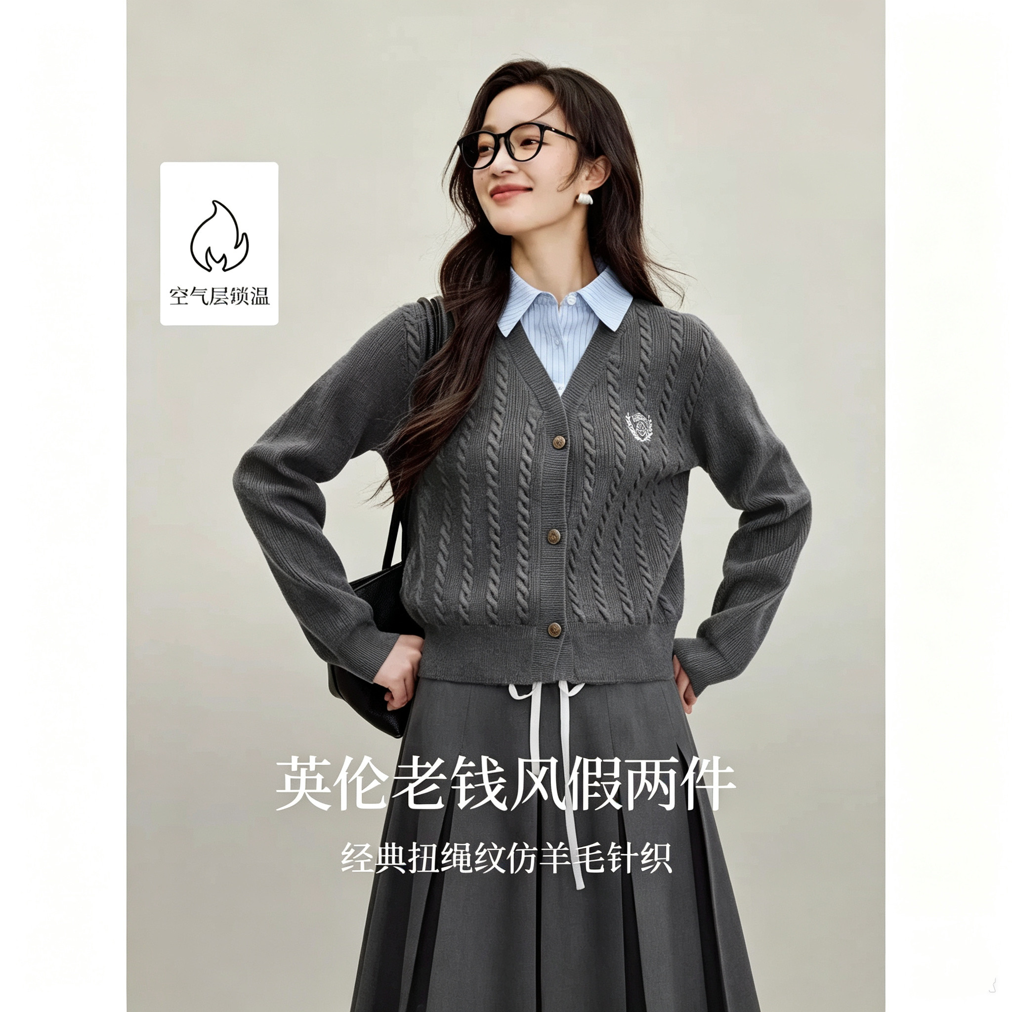 女士POL领学院风假两件麻