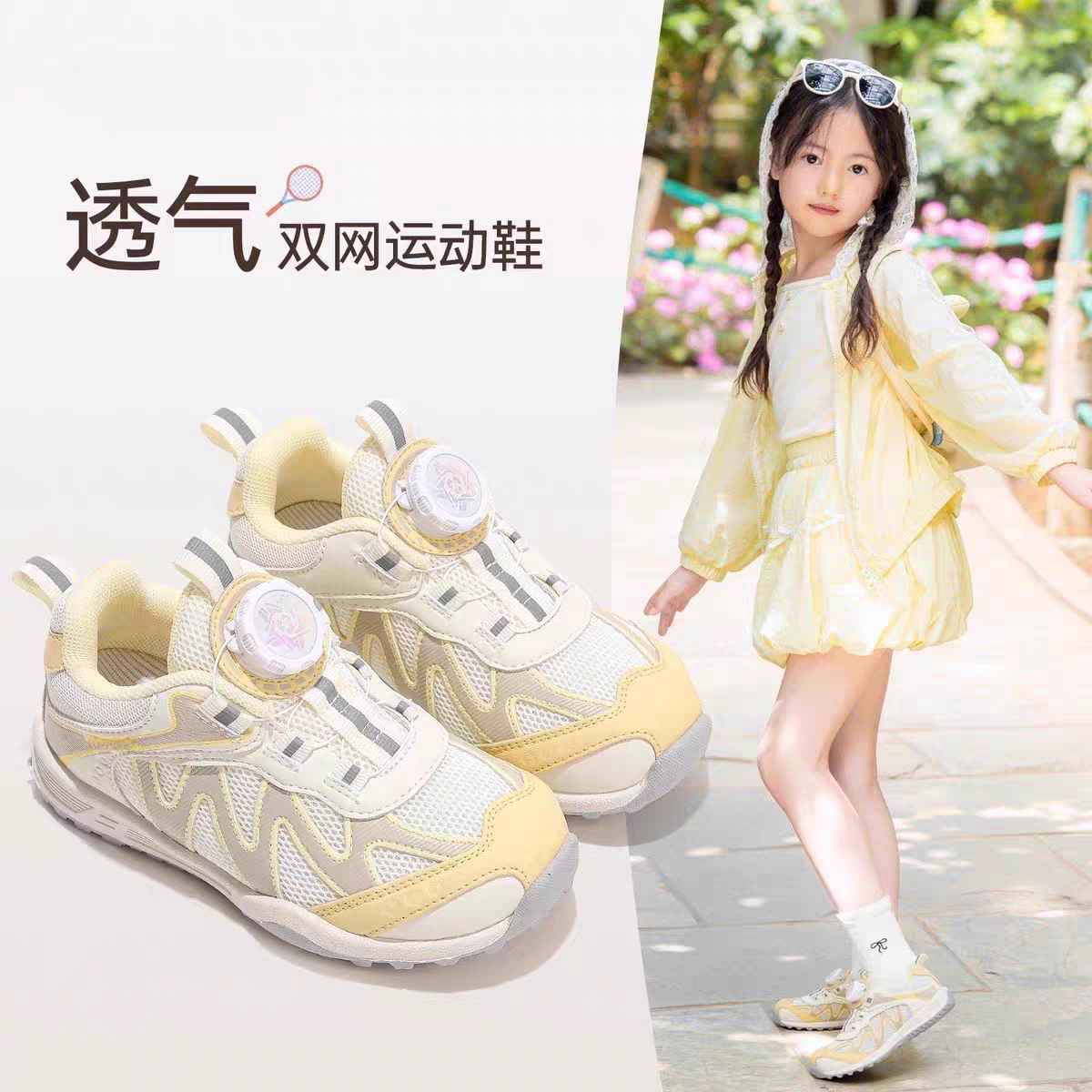 真皮女童运动鞋2025新款秋季儿童鞋子小男孩网面透气春秋款中大童