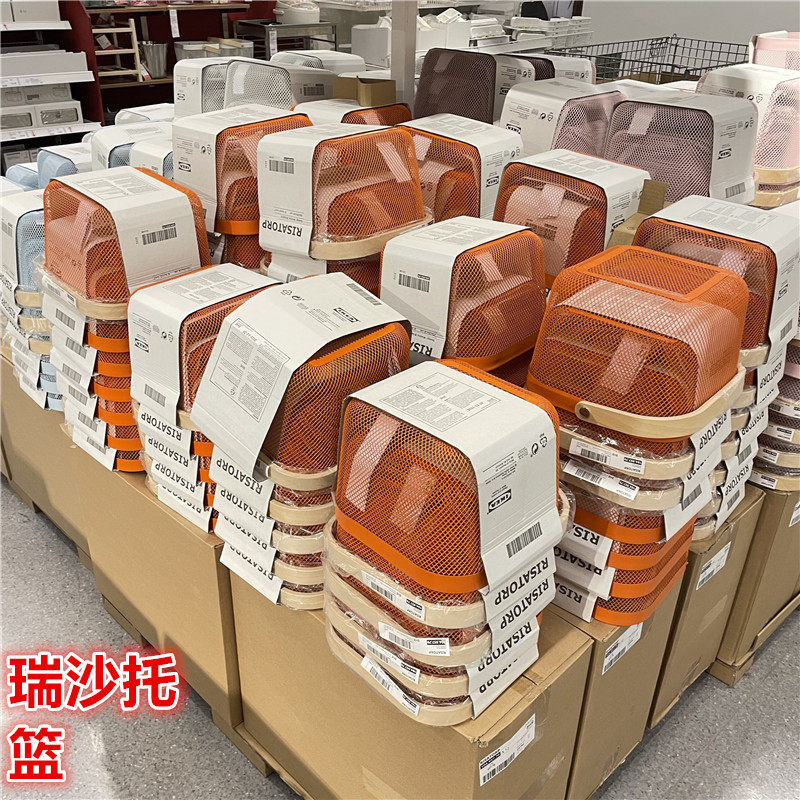 IKEA宜家钢北欧简约带提手