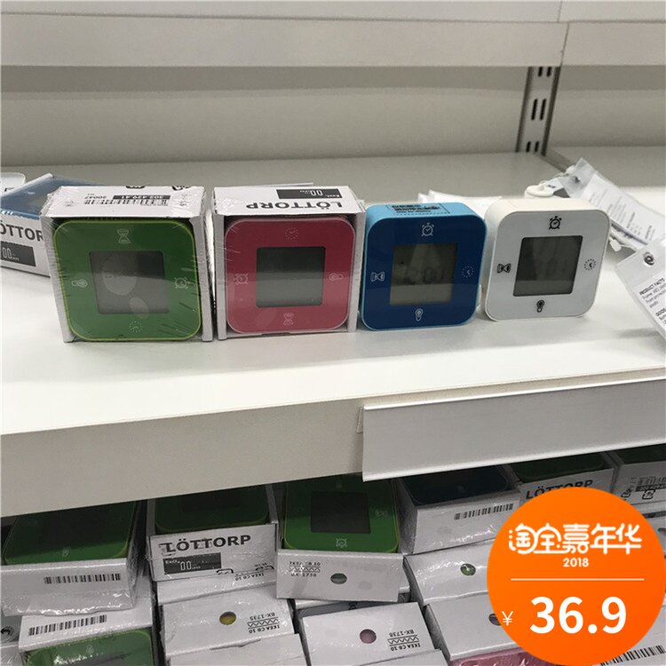 宜家 洛托普 多功能闹钟 温度计/闹钟/计时器 厨房烹饪定时器多色