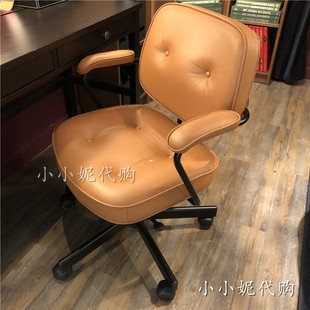 国内IKEA宜家代购 阿勒夫耶 真皮转椅牛皮电脑椅老板椅办公椅
