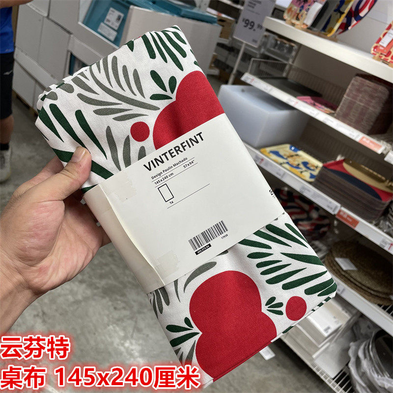 IKEA宜家节日喜庆装扮装饰桌布