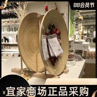 竹制装 盘子 胡尔迪特 糖果盘瓜子零食盘子 木盘 果盘 饰盘 宜家