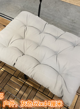 IKEA宜家库达那 椅垫椅子坐垫户外椅子垫加厚舒适柔软座垫62x44CM