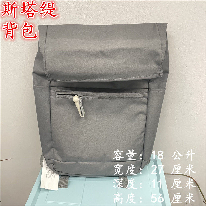 KEA宜家 斯塔缇 双肩背包学生书包户外休闲运动背包27x11x56 厘米
