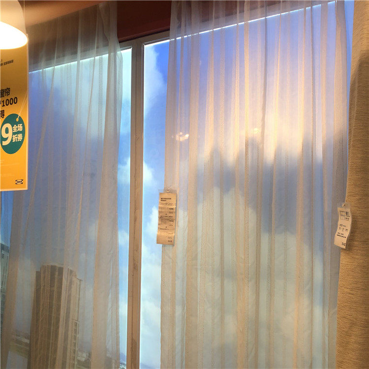 苏州IKEA宜家  鲁姆博 窗帘白色纱帘网帘内衬饰窗帘250x290cm
