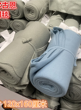 IKEA宜家 托尔古恩 休闲毯抓绒毯沙发毯午休空调毯子纯色简约