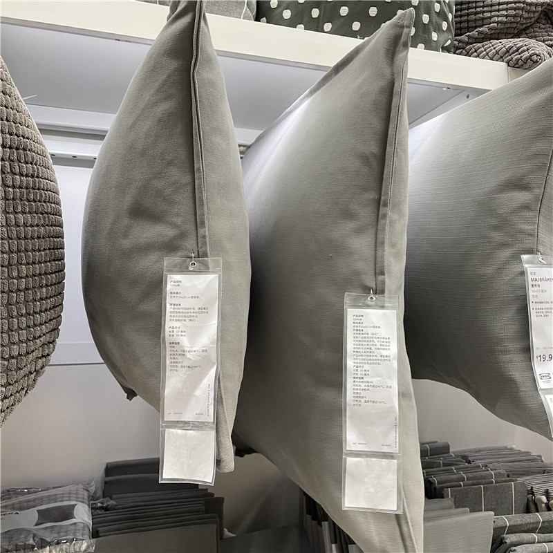 IKEA宜家格尔利简约纯色靠垫套