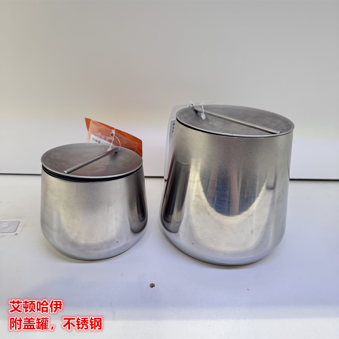 IKEA宜家 艾顿哈伊 附盖罐储物收纳罐食物咖啡茶叶坚果不锈钢罐子