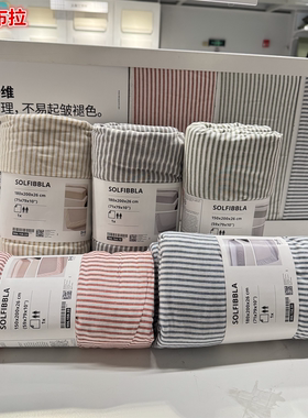 IKEA宜家 索菲布拉 床笠床垫罩纯棉材质简约条纹图案床上用品床单