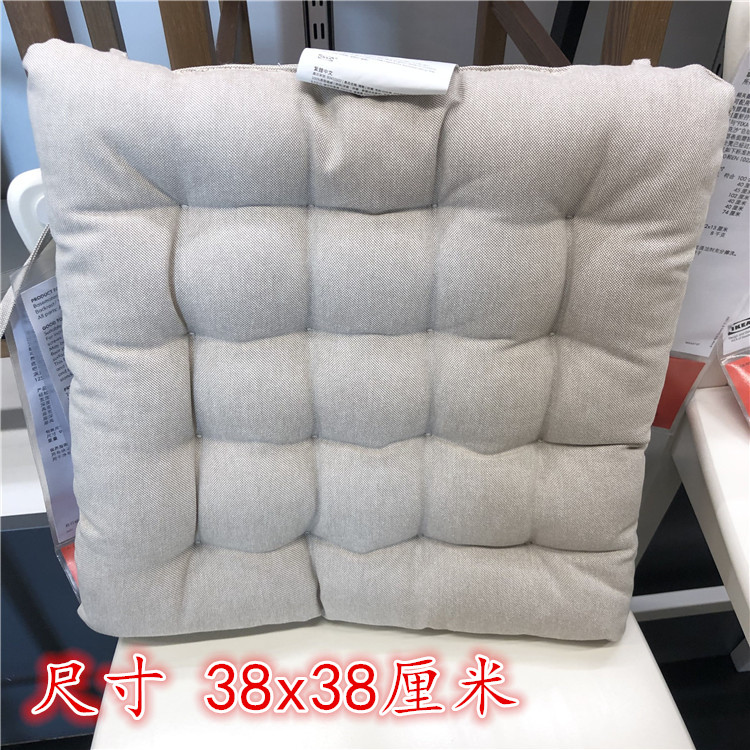 宜家方形米黄色椅子垫