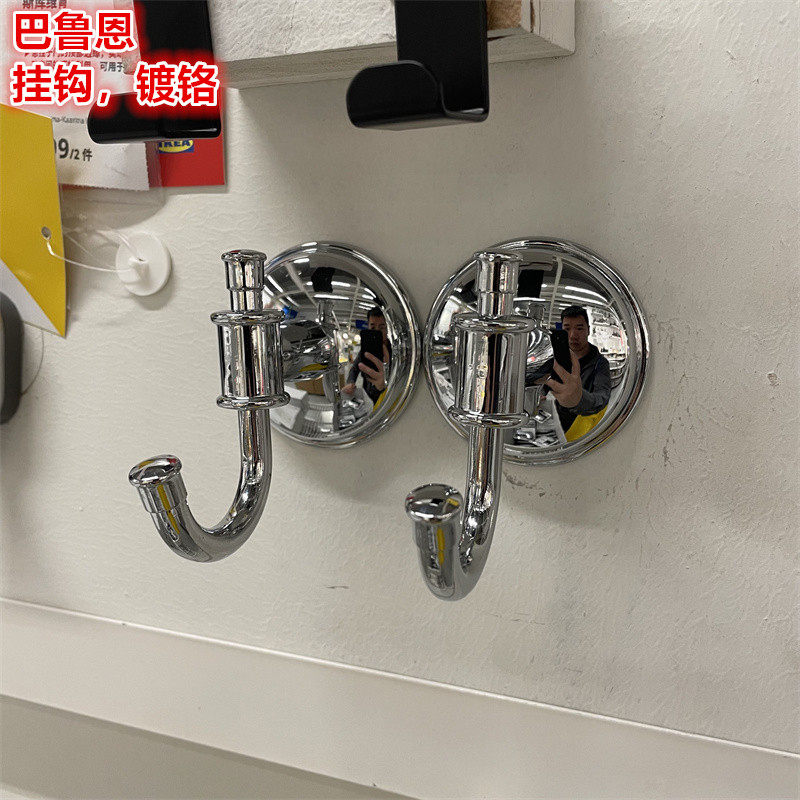 IKEA宜家 巴鲁恩 挂钩浴室毛巾浴巾挂钩家用收纳挂衣钩镀铬2件装