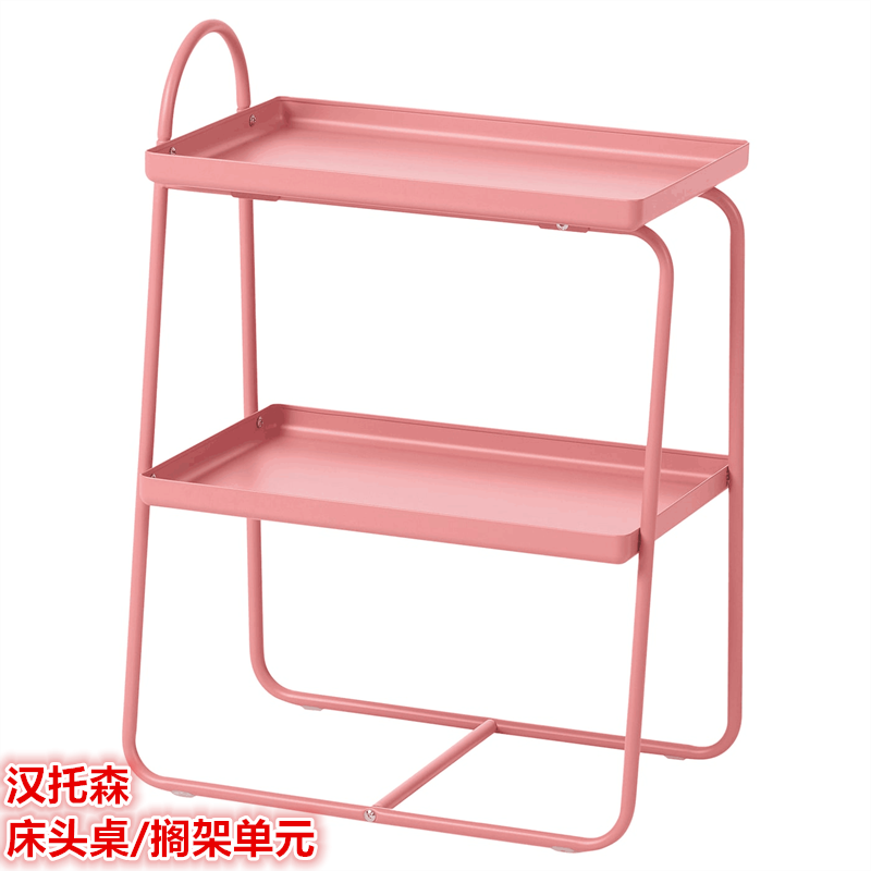 IKEA宜家多用途床头桌搁家边桌
