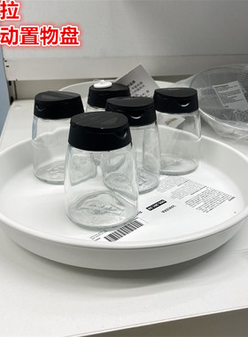 IKEA宜家 瓦瑞拉 可转动置物盘厨房可旋转调料架家用餐桌杯盘果盘