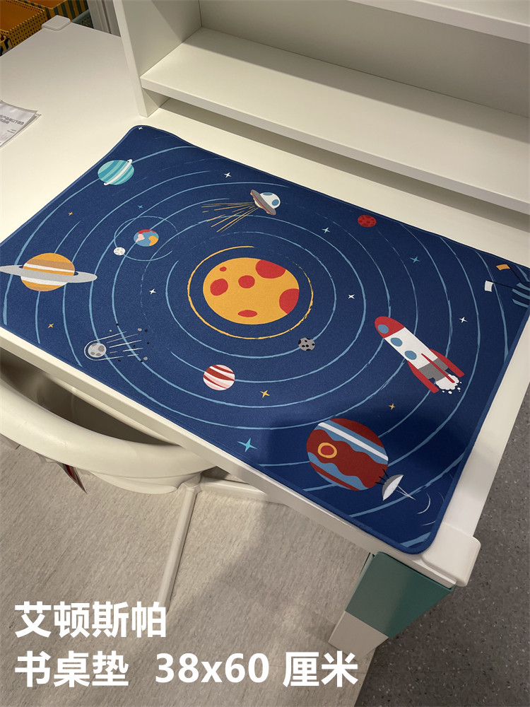 IKEA宜家儿童书桌垫学习垫保护防