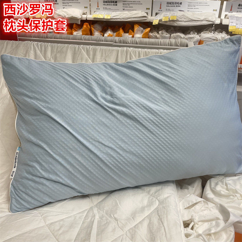 IKEA宜家凉感保暖枕套枕头保护套
