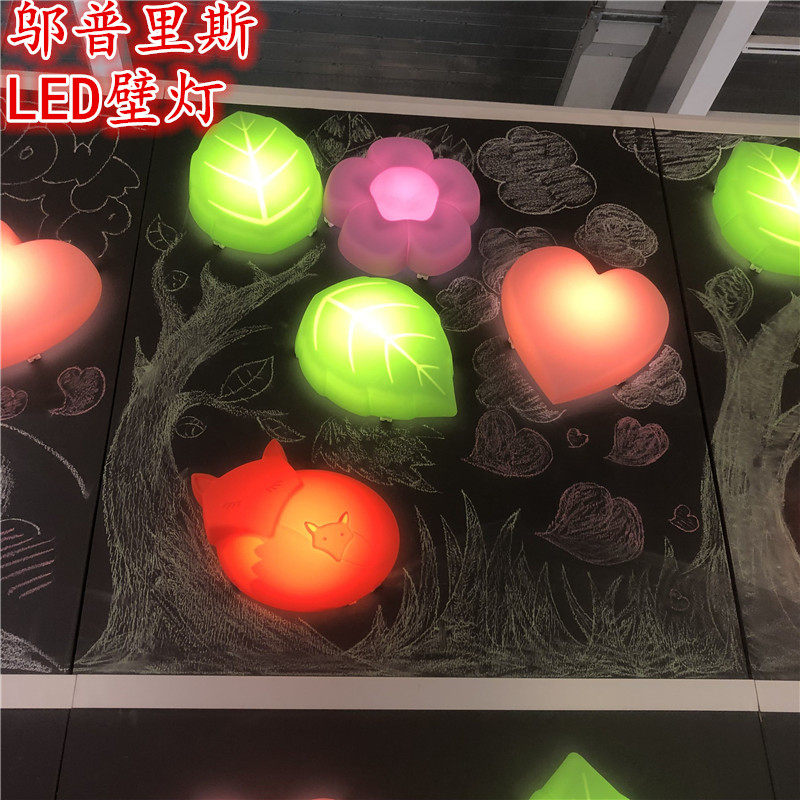 ikea宜家邬普里斯led狐狸爱心LED