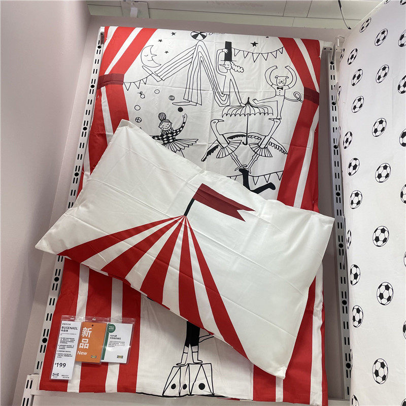 IKEA宜家 布森肯 儿童被套卡通可爱图案莱赛尔+棉材质单人学生