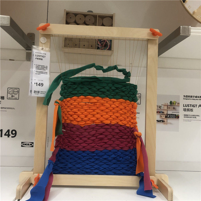 IKEA宜家卢斯蒂格织