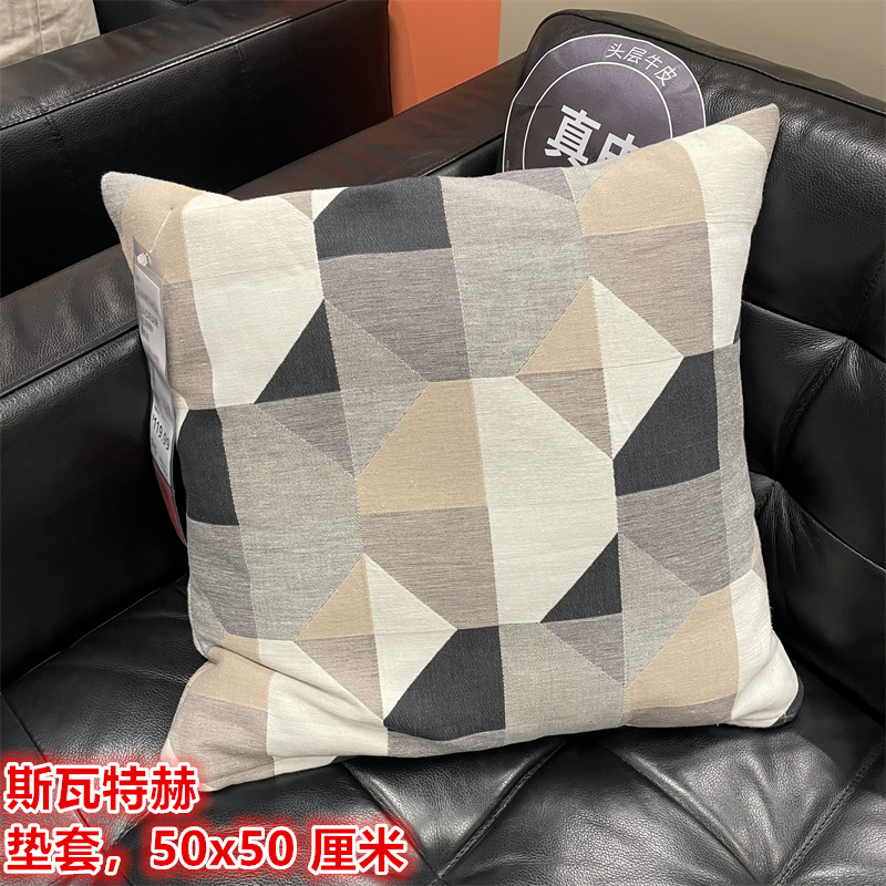 宜家靠垫套纯棉提花编织抱枕套