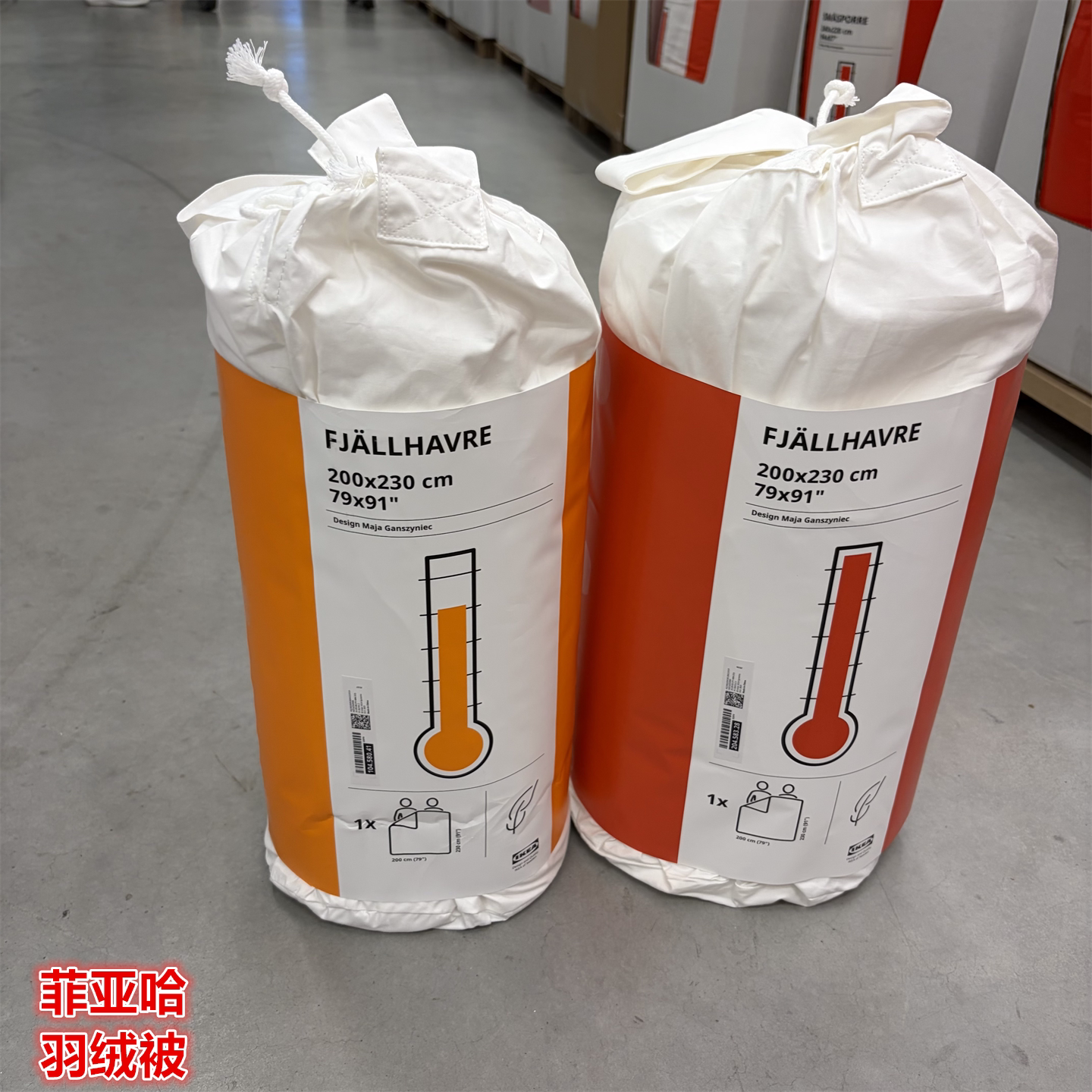 酒店式羽绒被芯纯棉IKEA/宜家