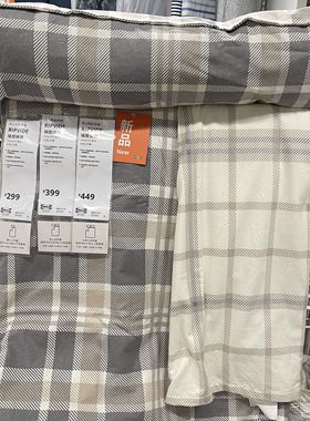 IKEA宜家 瑞普维德 被套纯棉磨毛灰色格子图案简约温馨保暖被罩