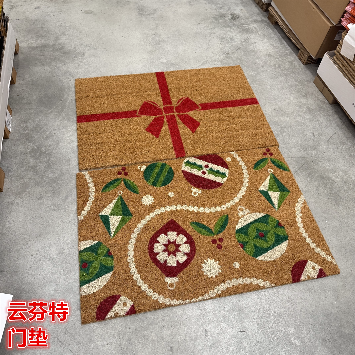 IKEA宜家 云芬特 门垫入户地垫换鞋垫圣诞节日图案喜庆装饰换鞋垫