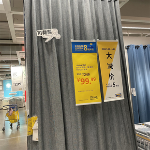 IKEA宜家 伦达 窗帘附系带纯棉客厅卧室装饰半遮光穿杆窗帘蓝色