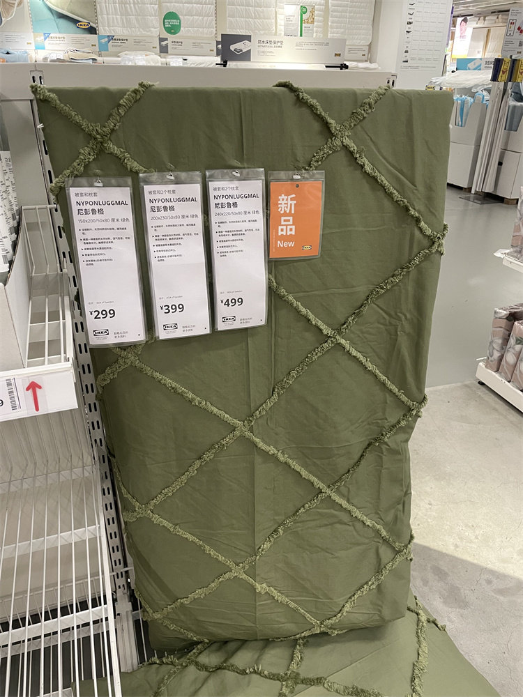 IKEA宜家全棉带有纹理被套