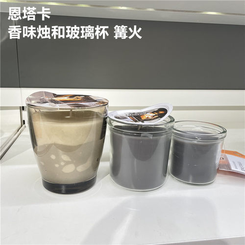 IKEA宜家篝火香味装饰装扮