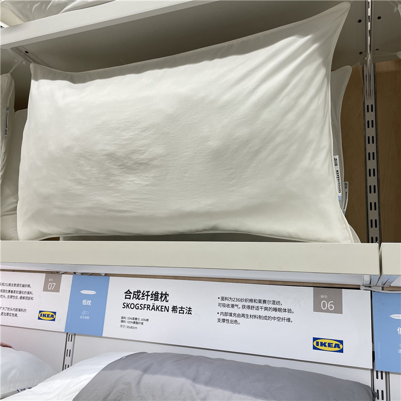 宜家莱赛尔透气蓬松儿童枕头芯