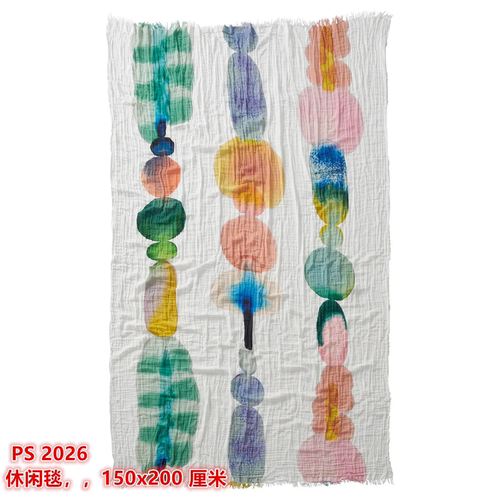 IKEA宜家  PS2026 休闲毯沙发毯装饰毯子多色限定款150x200 厘米