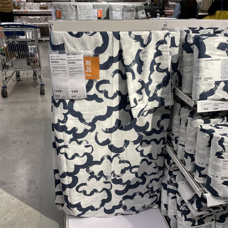 IKEA宜家云朵图案温馨被套