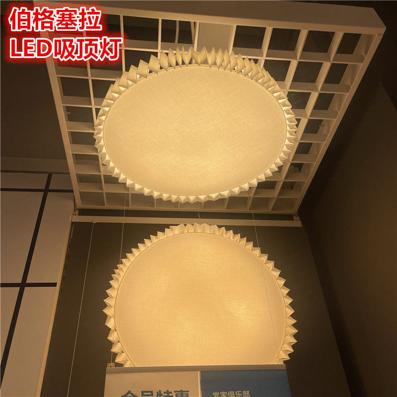 IKEA宜家餐厅阳台北欧简约