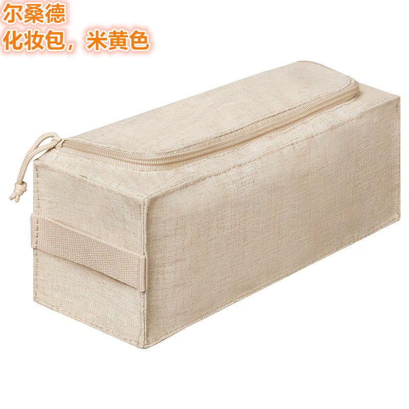 IKEA宜家简约纯色化妆包收纳包