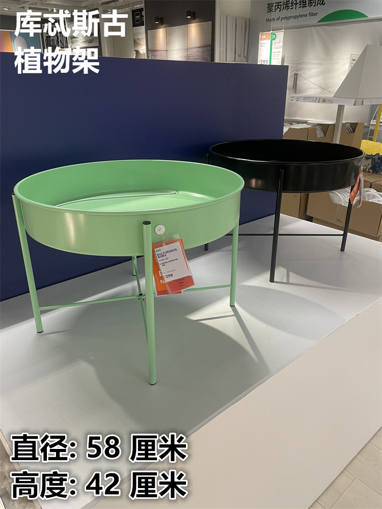 IKEA宜家北欧简约花架花几植物架