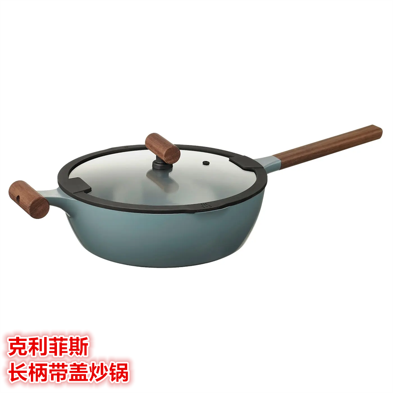 IKEA宜家 克利菲斯 长柄带盖炒锅炒菜锅不粘涂层 灰蓝色24/28厘米