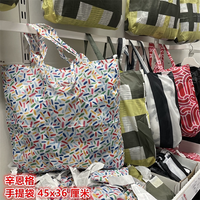 IKEA宜家恩格单肩轻薄方便手提袋