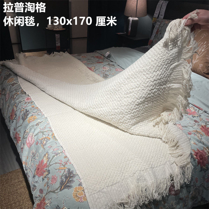 IKEA宜家拉普淘格双面手织休闲毯沙发毯羊毛材质加厚保暖床尾盖毯